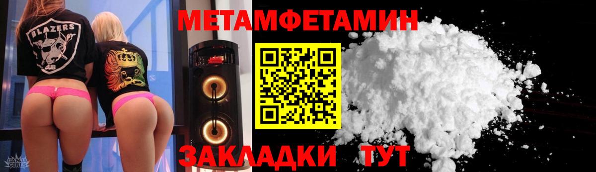 АМФ Розовый Гусиноозёрск