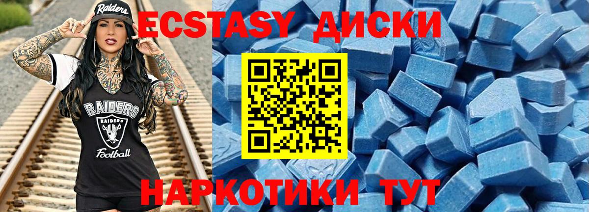 Меф  NBOMe  Гашиш  Меф МЯУ МЯУ кристаллы  A PVP СОЛЬ кристаллы  Вход с VPN  Купить наркотик  Гусиноозёрск  Марихуана  Кокаин 