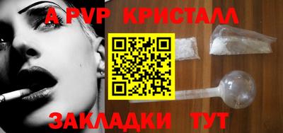 мефедрон Ликино-Дулёво