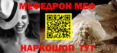 мефедрон Ликино-Дулёво