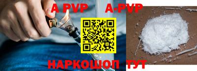 меф VHQ Ливны
