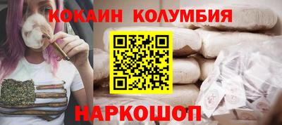меф VHQ Ливны
