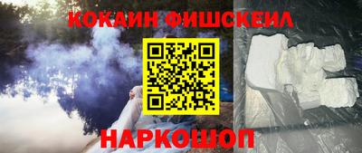 меф VHQ Ливны