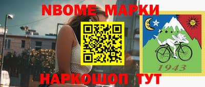 меф VHQ Ливны