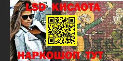 мефедрон Ликино-Дулёво