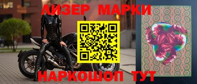 альфа пвп Лесосибирск