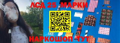 меф VHQ Ливны