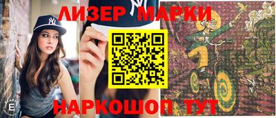 меф VHQ Ливны