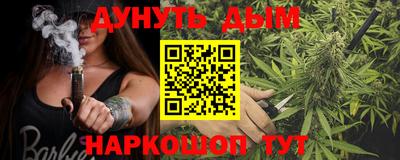 альфа пвп Лесосибирск