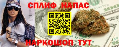 альфа пвп Лесосибирск