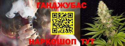 альфа пвп Лесосибирск