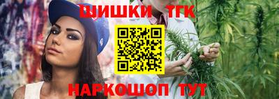 меф VHQ Ливны