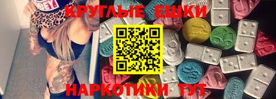 мефедрон Ликино-Дулёво