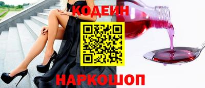 альфа пвп Лесосибирск