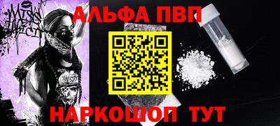 мефедрон Ликино-Дулёво