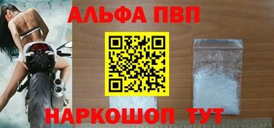 меф VHQ Ливны