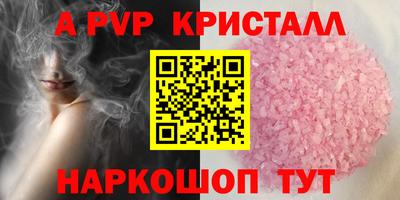 мефедрон Ликино-Дулёво