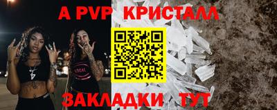 мефедрон Ликино-Дулёво