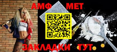 мефедрон Ликино-Дулёво