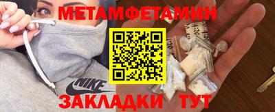 меф VHQ Ливны