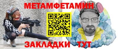 меф VHQ Ливны