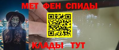 меф VHQ Ливны