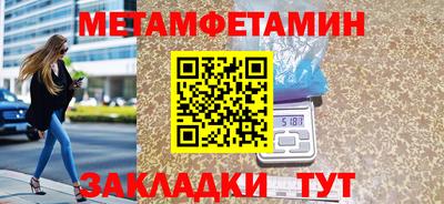 меф VHQ Ливны