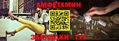 альфа пвп Лесосибирск