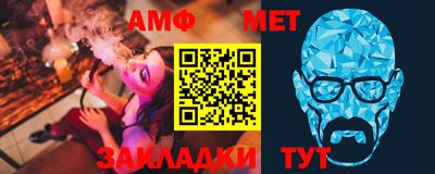 меф VHQ Ливны