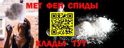 меф VHQ Ливны