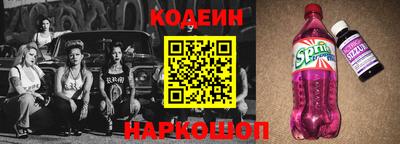 альфа пвп Лесосибирск