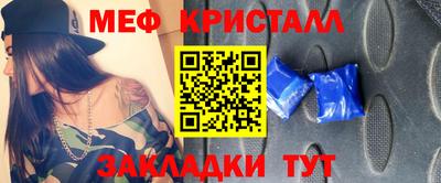мефедрон Ликино-Дулёво