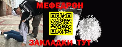 альфа пвп Лесосибирск