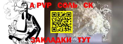 меф VHQ Ливны