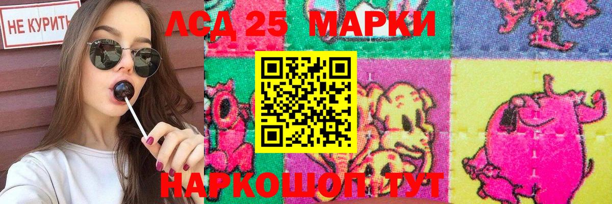 ЛСД экстази ecstasy  Вход с VPN  Гусиноозёрск  LSD-25 экстази кислота 