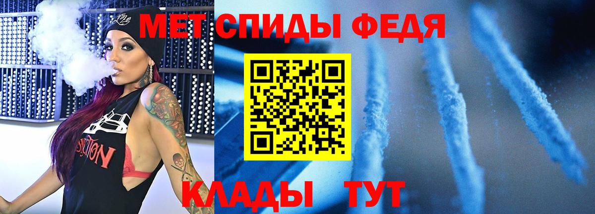 МЕТАМФЕТАМИН  Первитин Декстрометамфетамин 99.9%  Вход с VPN  Гусиноозёрск 