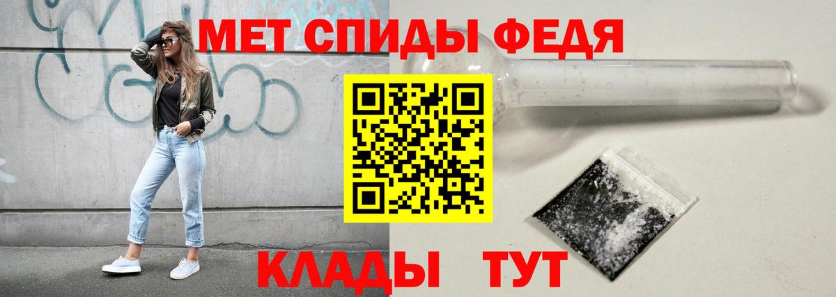 МЕТАМФЕТАМИН пудра Гусиноозёрск