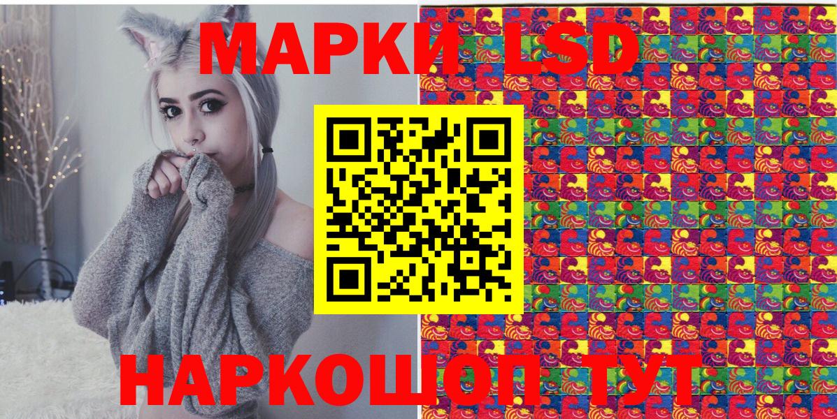 Наркотические марки  Марки NBOMe 1,5мг  Вход с VPN  Гусиноозёрск 