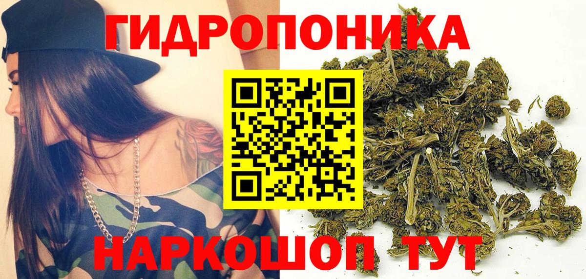 МАРИХУАНА MAZAR  Вход с VPN  МАРИХУАНА гибрид  Конопля марихуана  Гусиноозёрск  Бошки Шишки THC 21% 